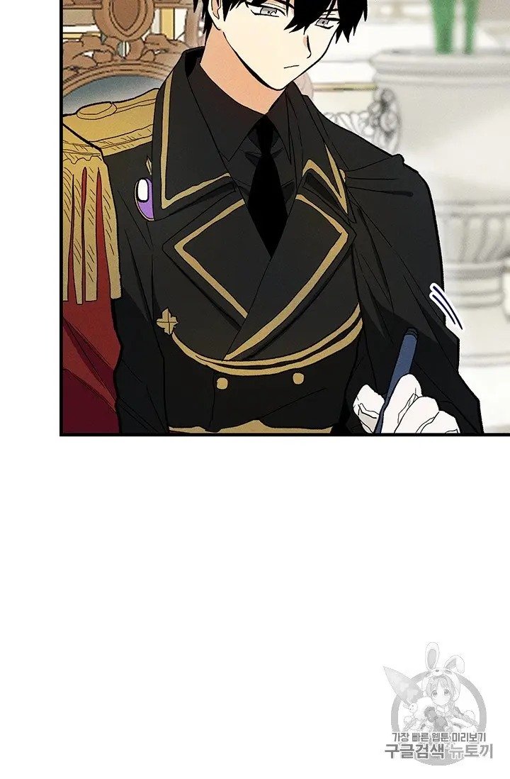 Royal Shop of Young Lady chapter 22 page 11