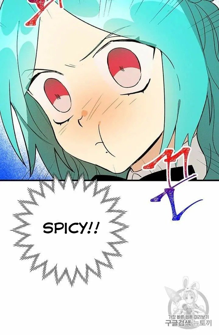 Royal Shop of Young Lady chapter 22 page 17