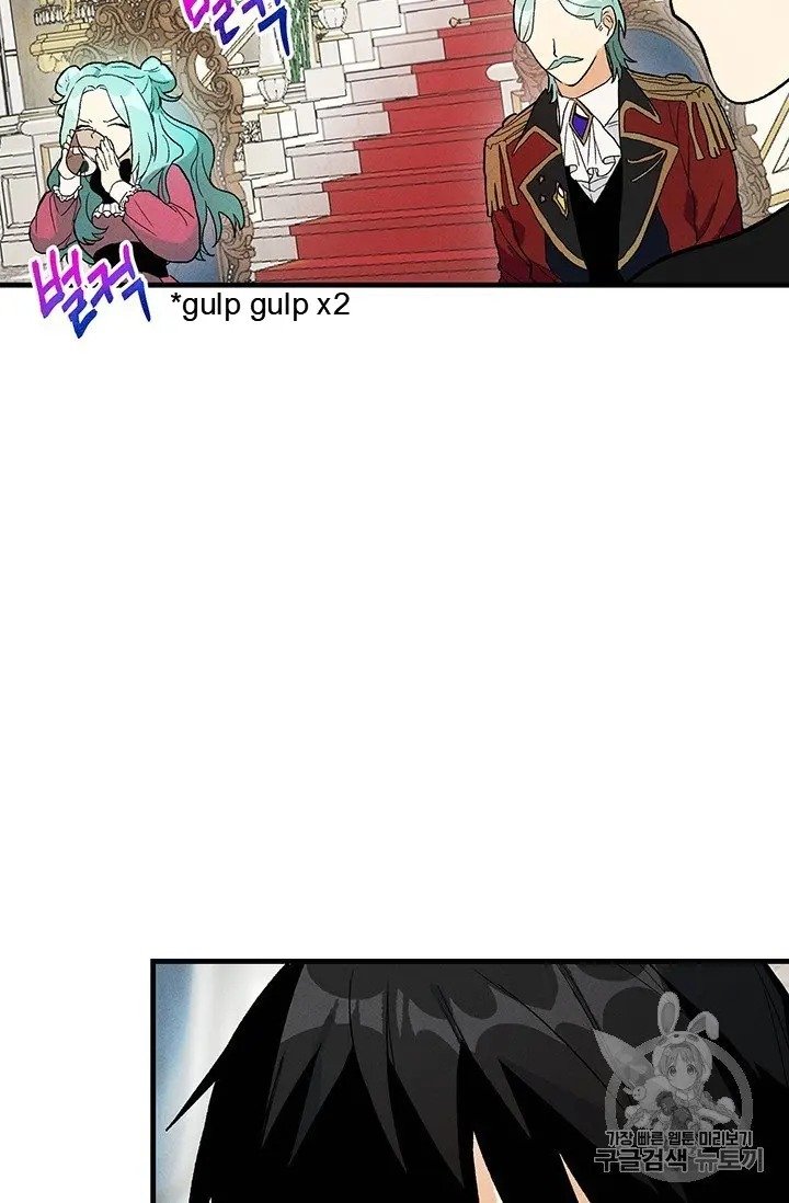 Royal Shop of Young Lady chapter 22 page 23