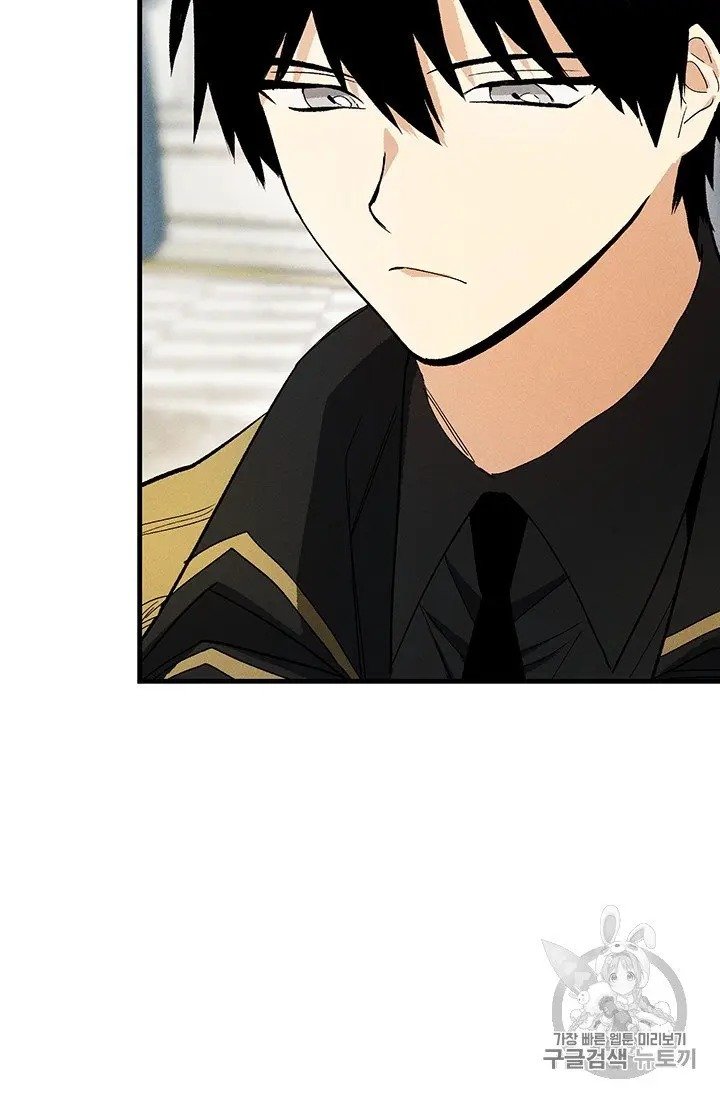 Royal Shop of Young Lady chapter 22 page 24