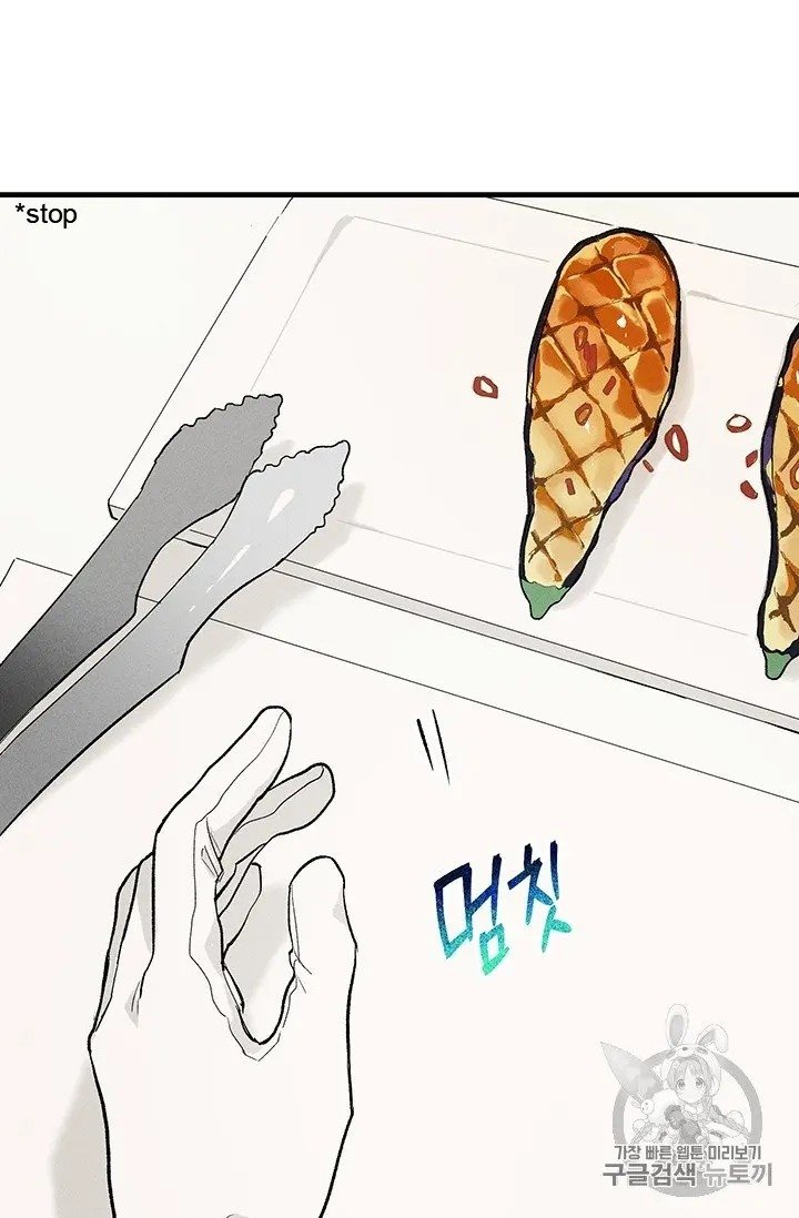 Royal Shop of Young Lady chapter 22 page 25