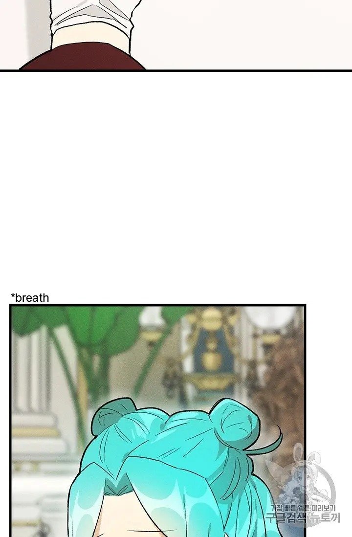 Royal Shop of Young Lady chapter 22 page 26