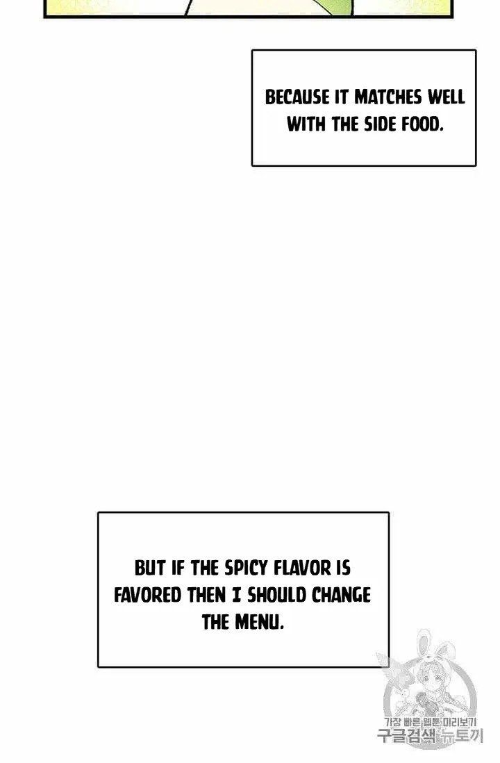 Royal Shop of Young Lady chapter 22 page 39