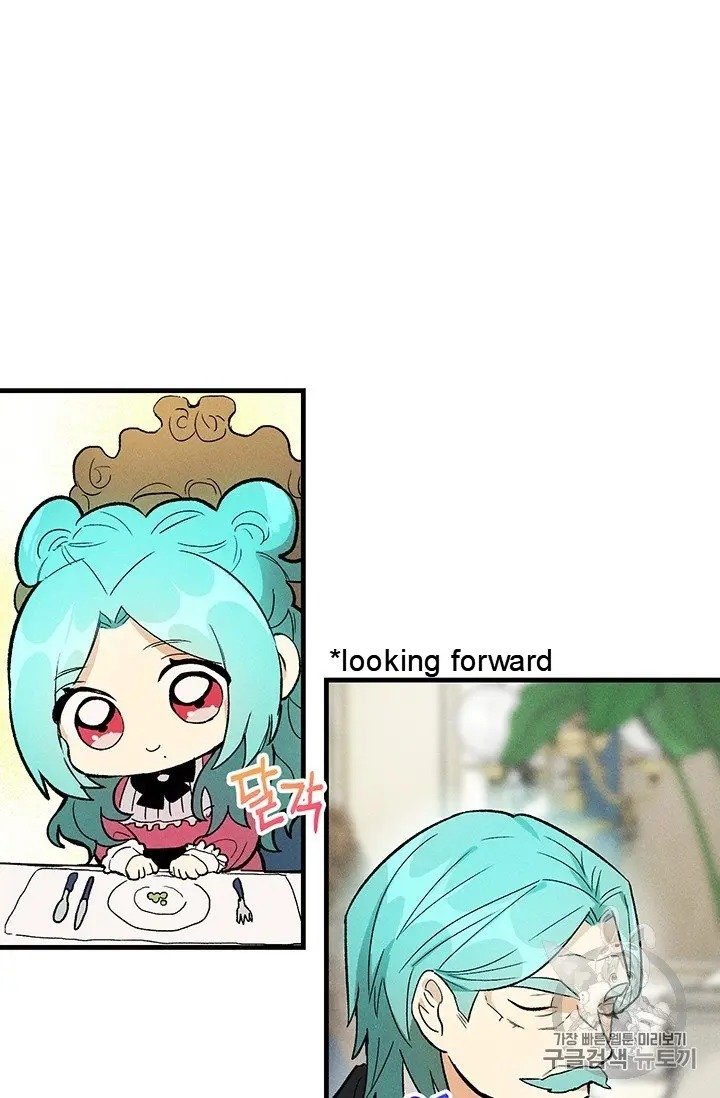 Royal Shop of Young Lady chapter 22 page 5