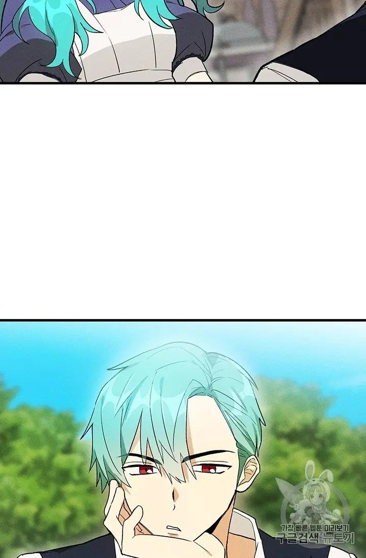 Royal Shop of Young Lady chapter 22 page 50