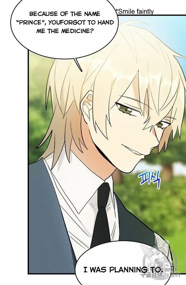 Royal Shop of Young Lady chapter 22 page 69