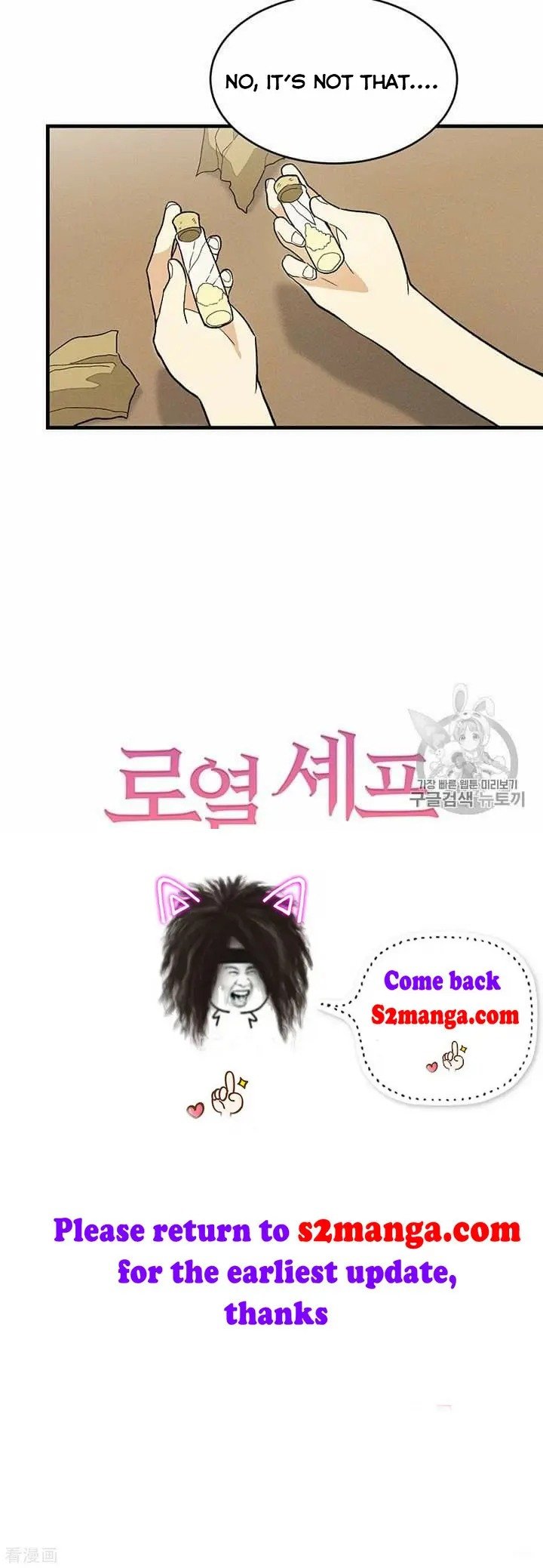 Royal Shop of Young Lady chapter 22 page 72