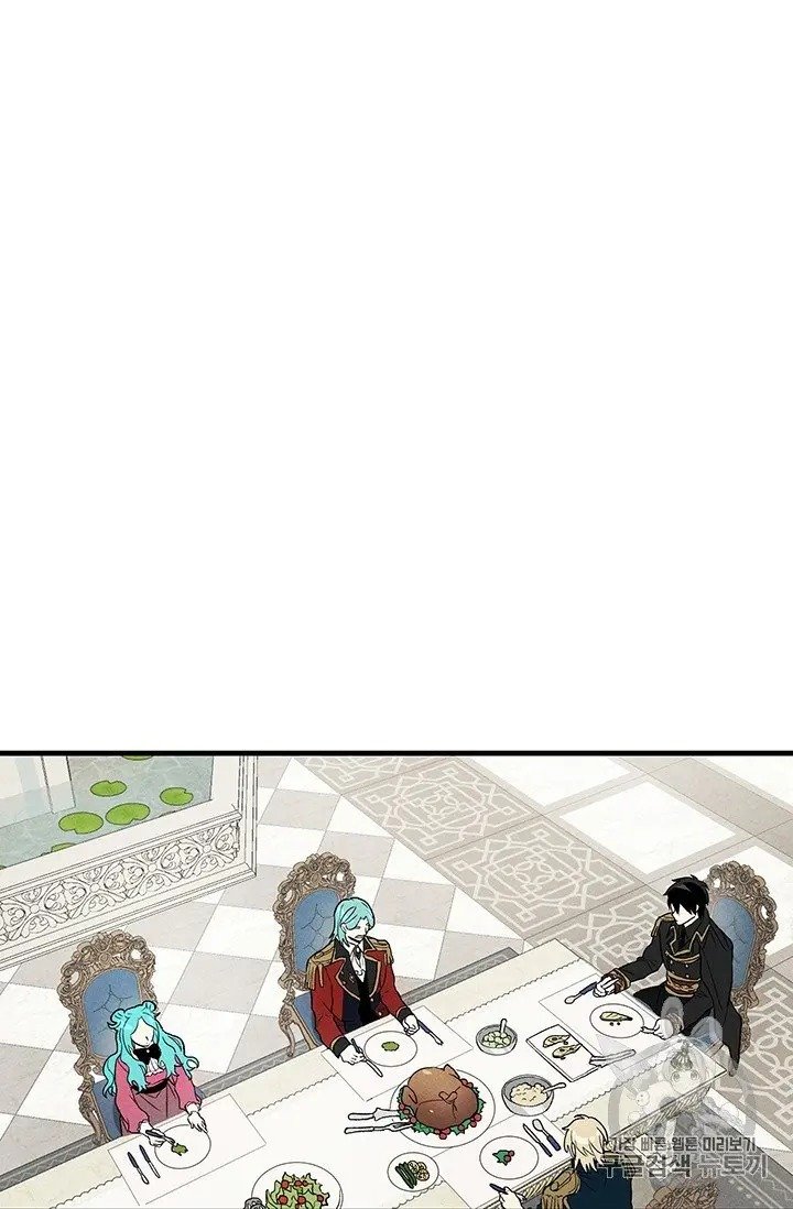 Royal Shop of Young Lady chapter 22 page 8