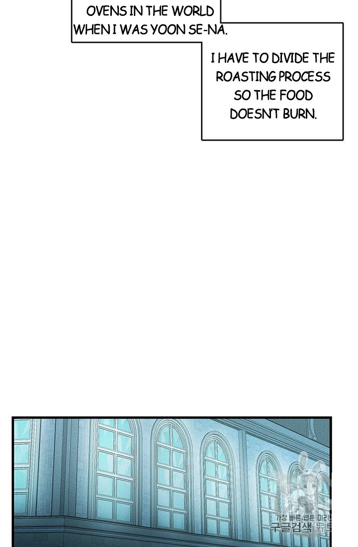 Royal Shop of Young Lady chapter 23 page 24