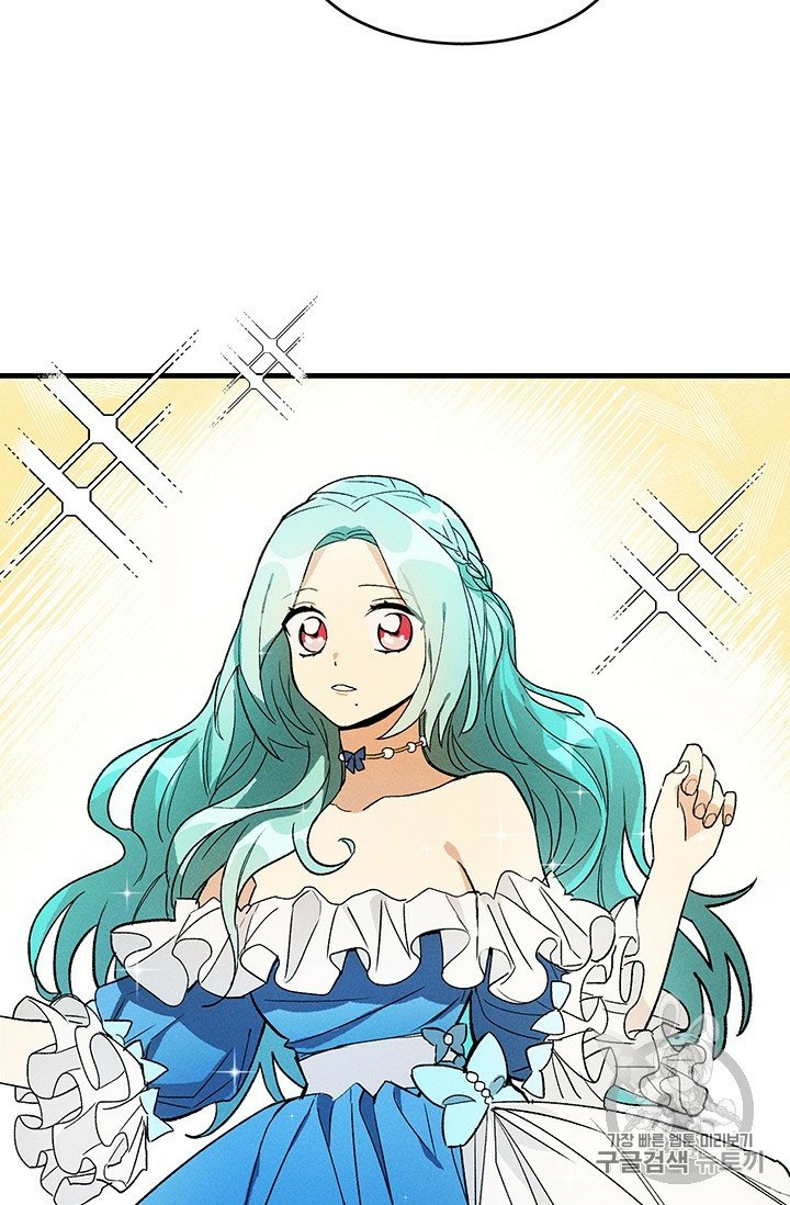 Royal Shop of Young Lady chapter 23 page 26