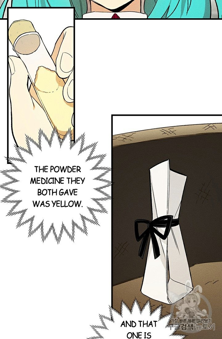 Royal Shop of Young Lady chapter 23 page 3