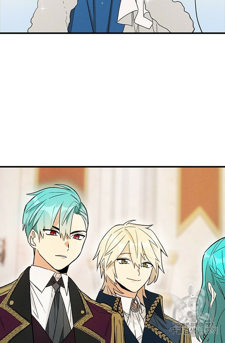 Royal Shop of Young Lady chapter 23 page 32