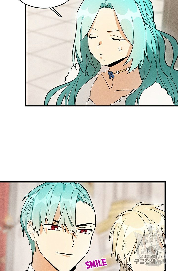 Royal Shop of Young Lady chapter 23 page 34