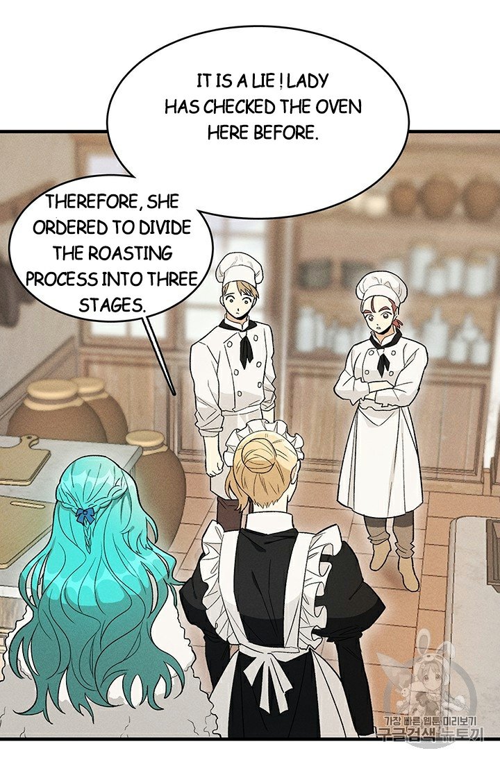 Royal Shop of Young Lady chapter 23 page 45