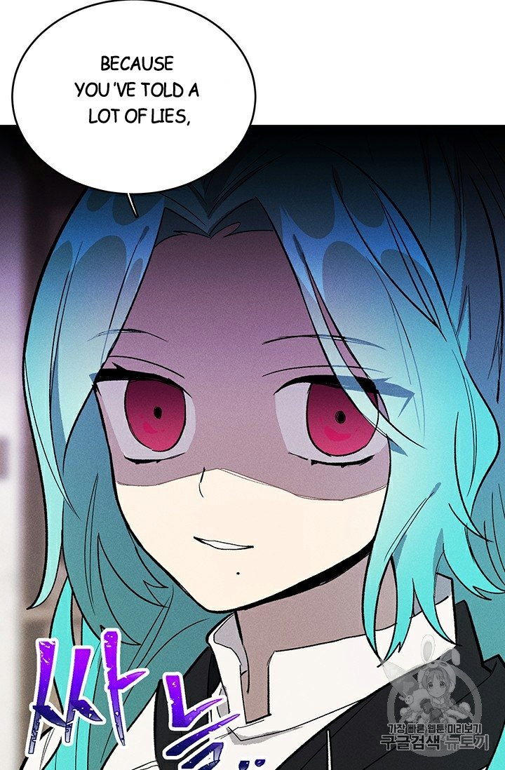 Royal Shop of Young Lady chapter 23 page 69