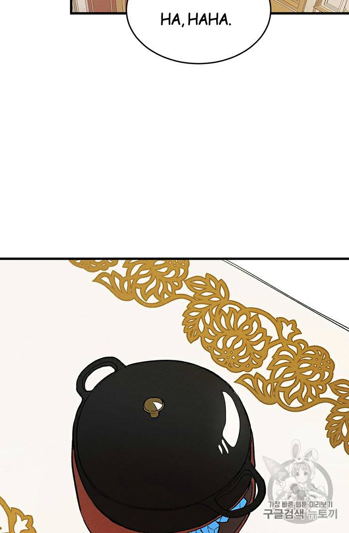 Royal Shop of Young Lady chapter 24 page 16