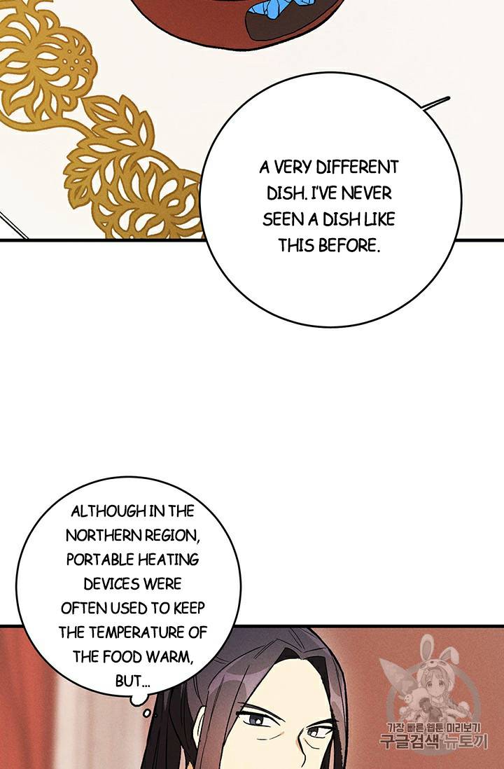 Royal Shop of Young Lady chapter 24 page 17