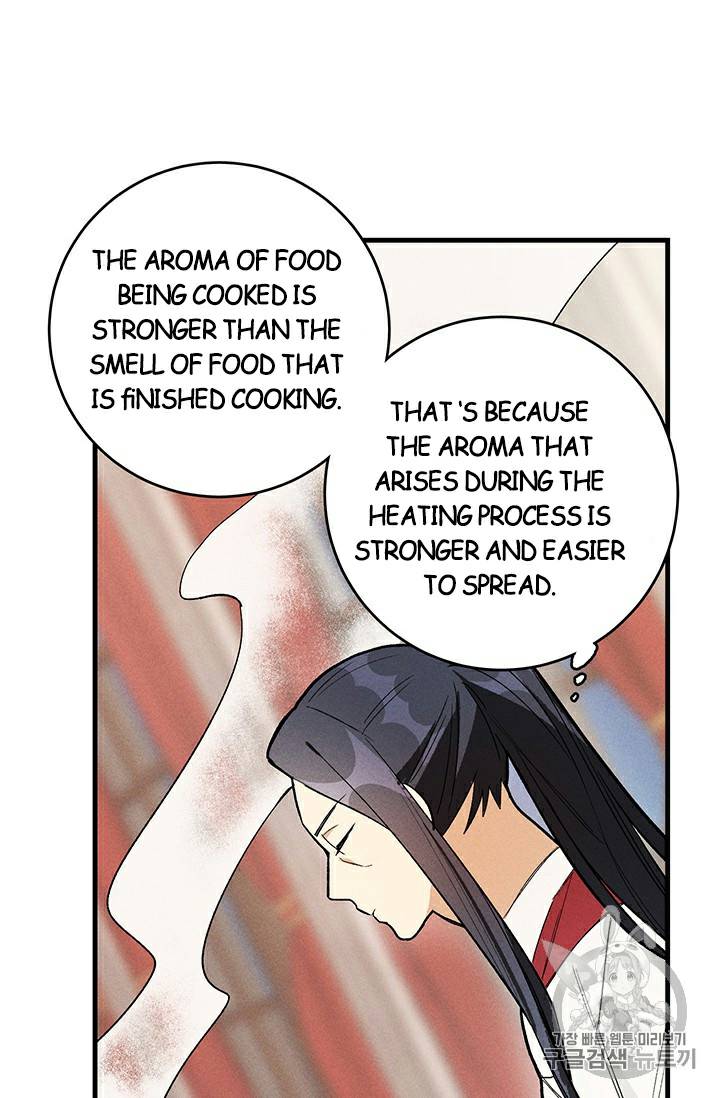 Royal Shop of Young Lady chapter 24 page 24