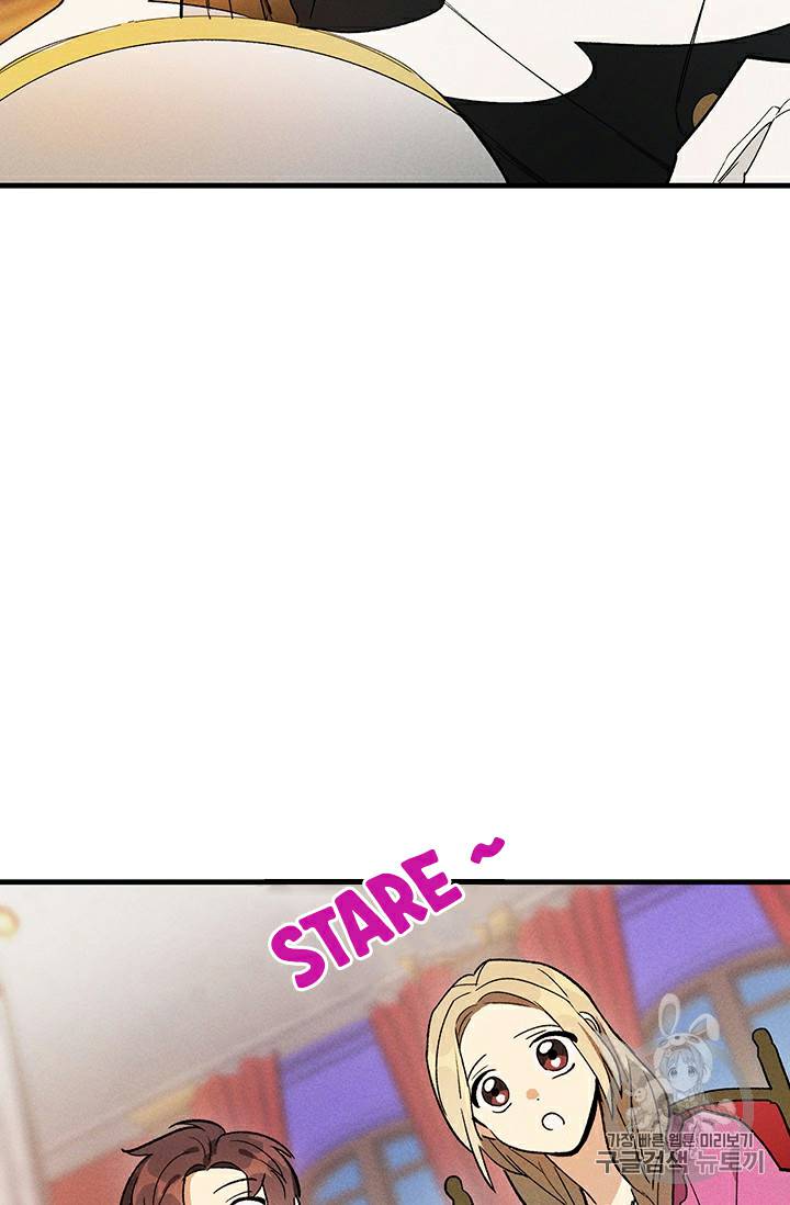 Royal Shop of Young Lady chapter 24 page 31