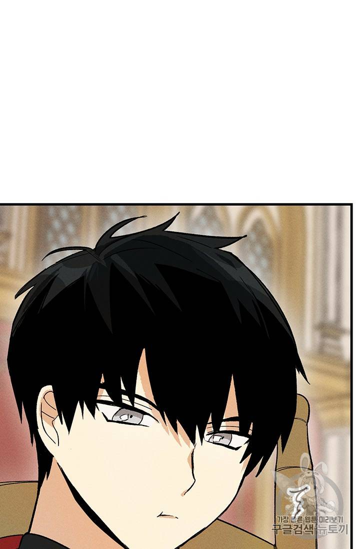 Royal Shop of Young Lady chapter 24 page 35