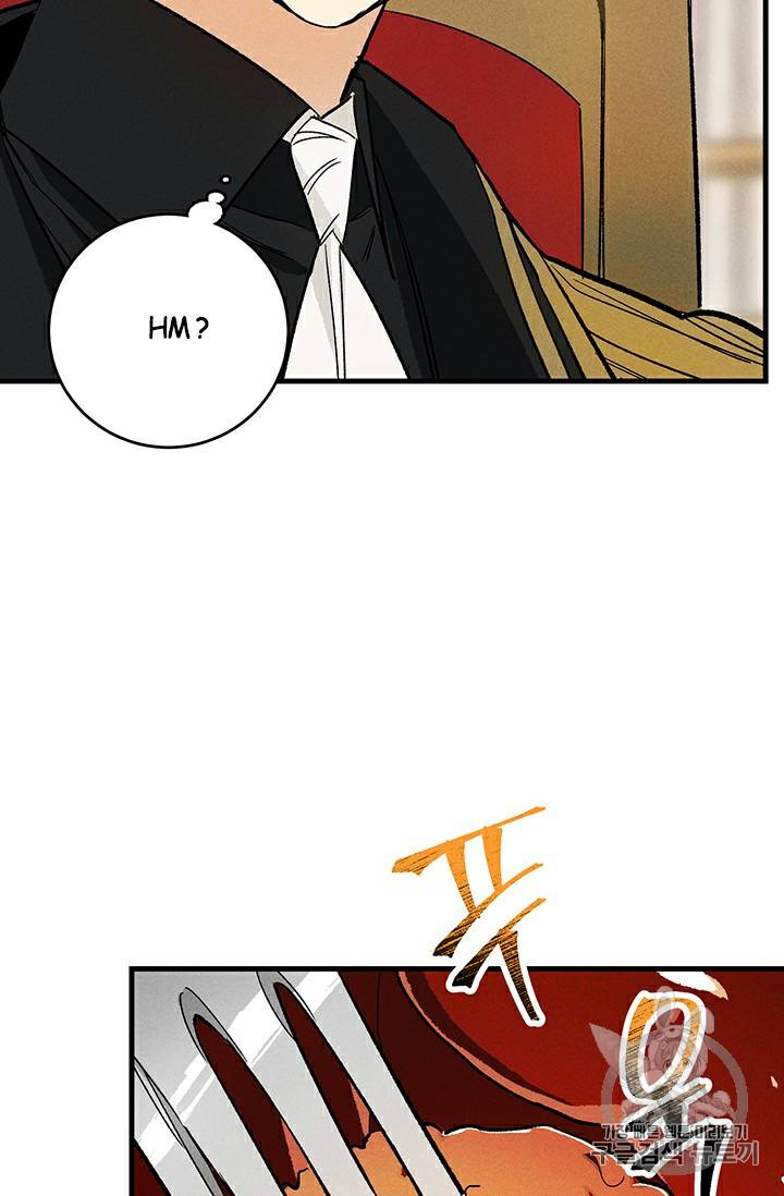 Royal Shop of Young Lady chapter 24 page 36