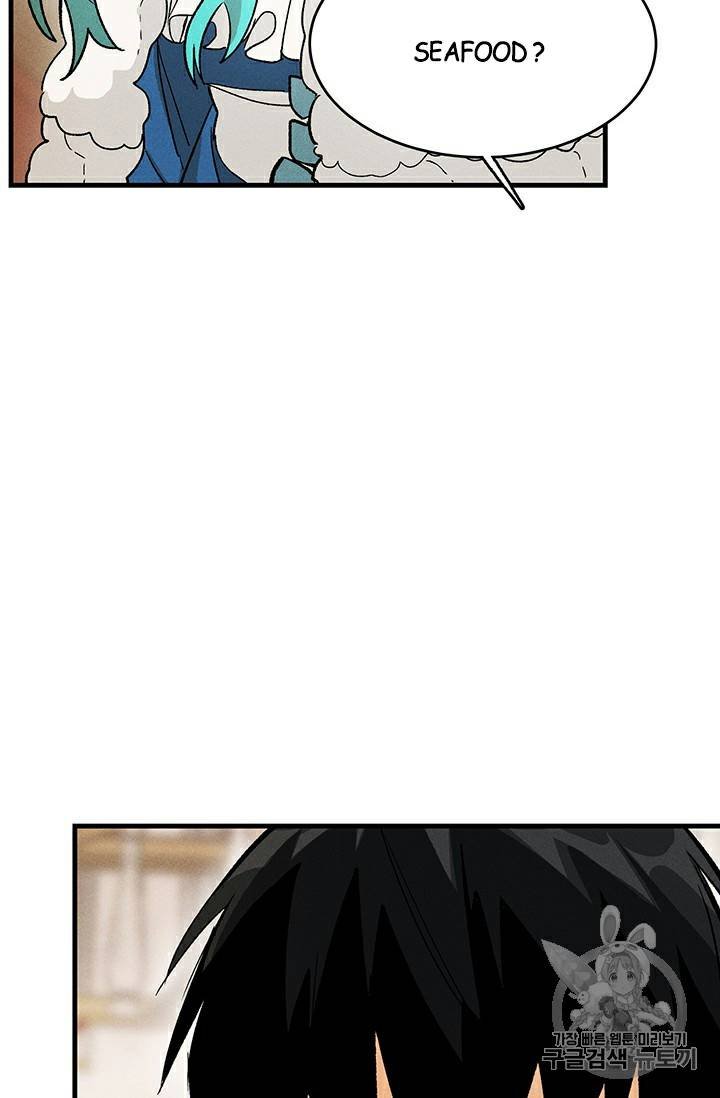 Royal Shop of Young Lady chapter 24 page 44