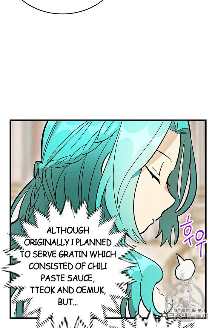 Royal Shop of Young Lady chapter 24 page 47