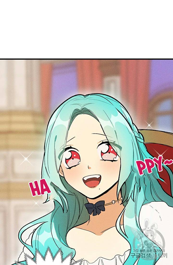 Royal Shop of Young Lady chapter 24 page 54