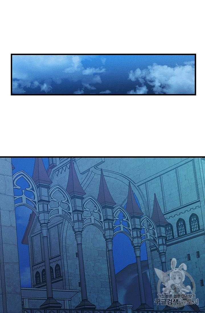 Royal Shop of Young Lady chapter 24 page 57