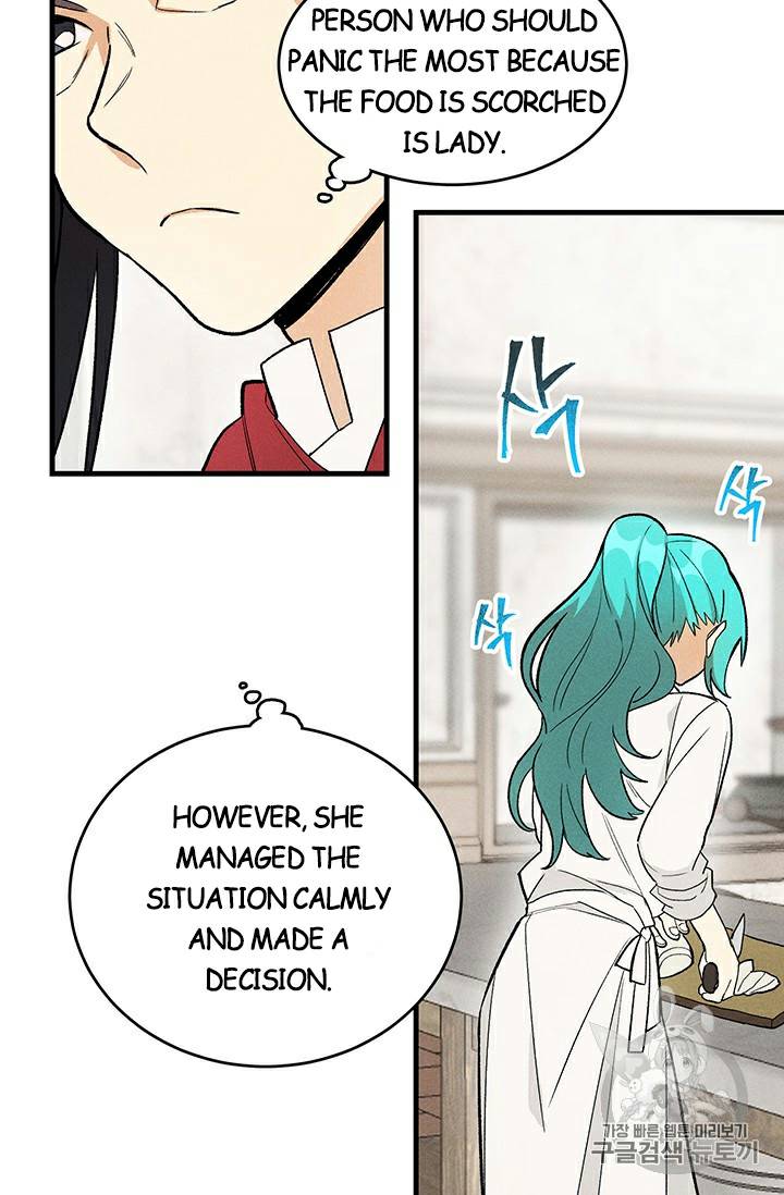 Royal Shop of Young Lady chapter 24 page 6