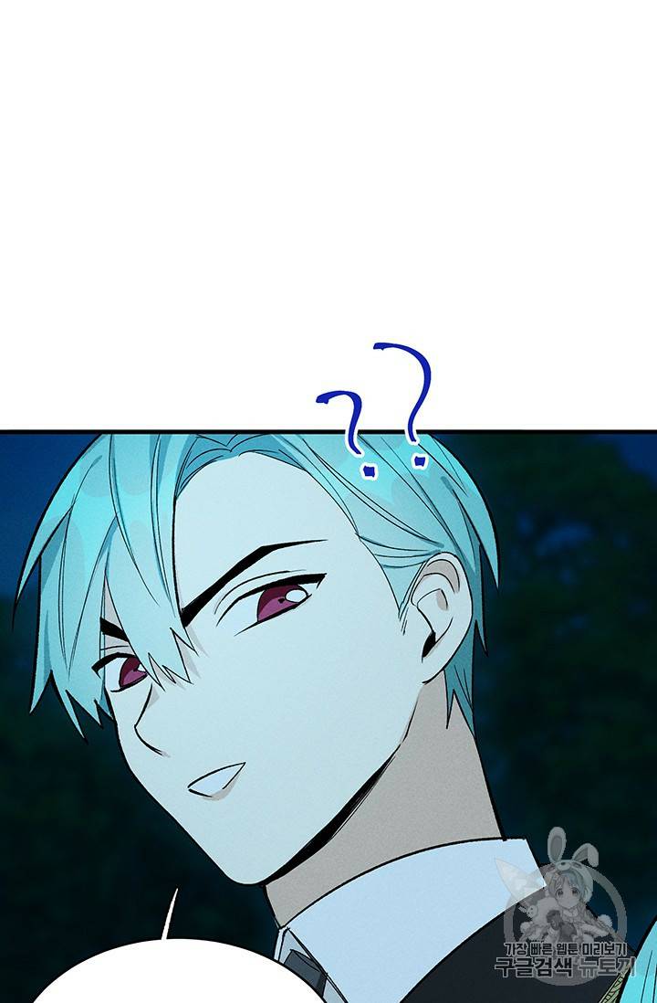 Royal Shop of Young Lady chapter 24 page 61