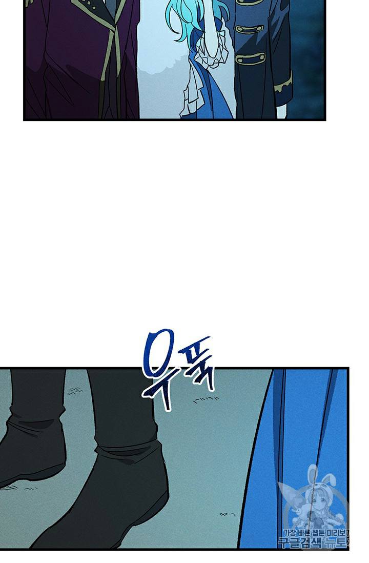 Royal Shop of Young Lady chapter 24 page 65