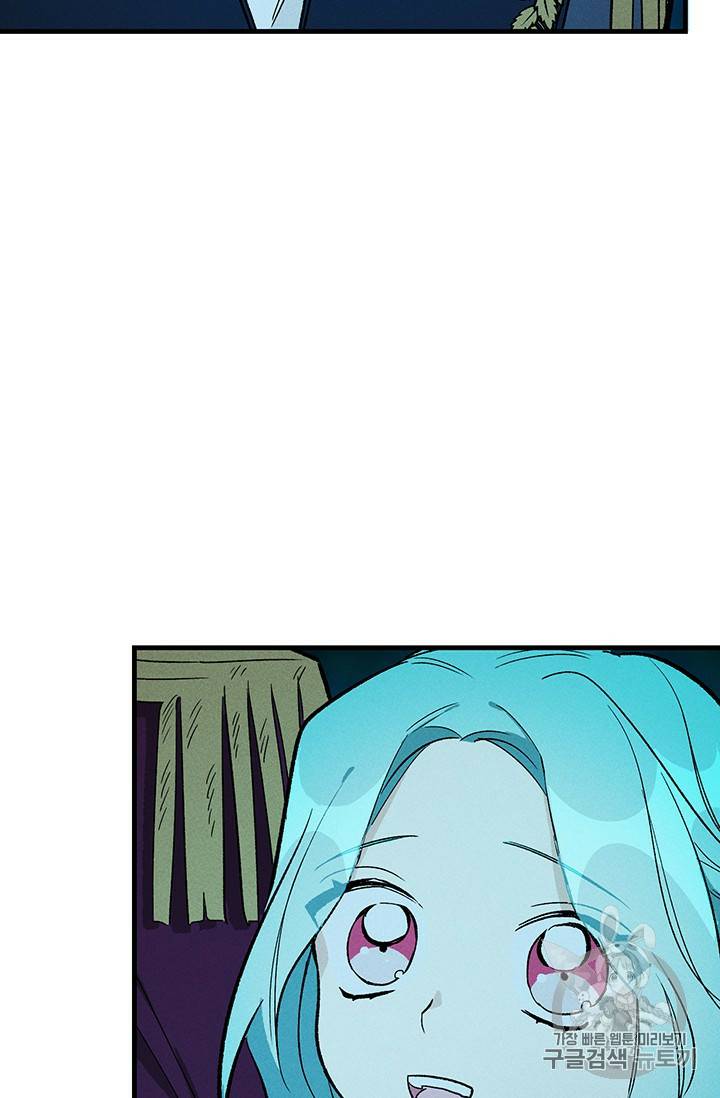 Royal Shop of Young Lady chapter 24 page 71