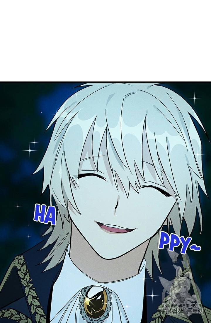 Royal Shop of Young Lady chapter 24 page 81