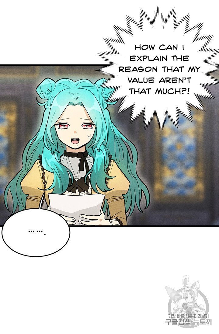 Royal Shop of Young Lady chapter 25 page 12