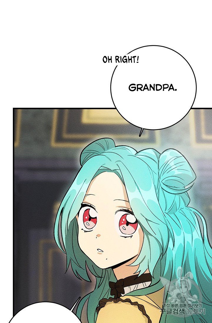 Royal Shop of Young Lady chapter 25 page 15