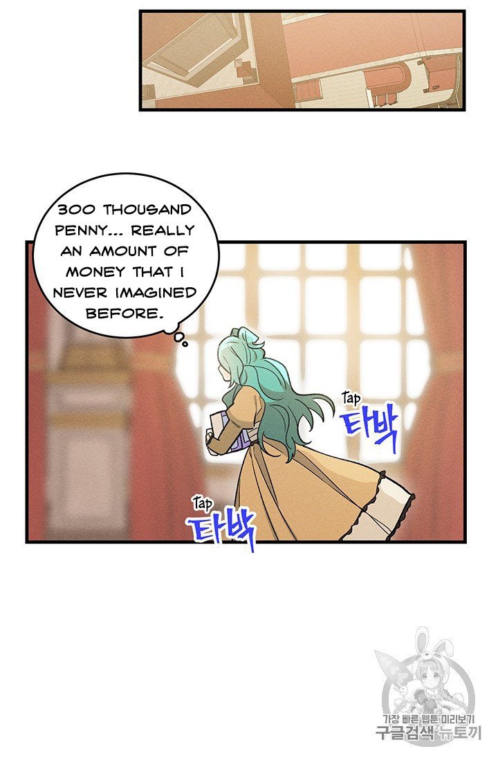 Royal Shop of Young Lady chapter 25 page 18