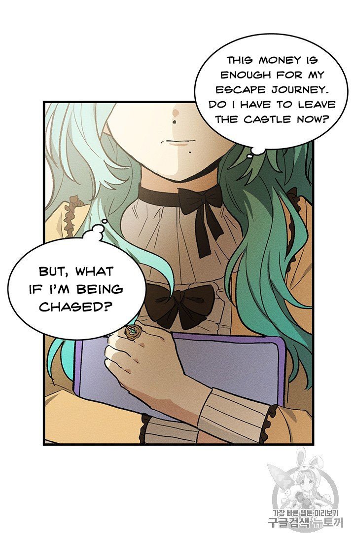 Royal Shop of Young Lady chapter 25 page 19