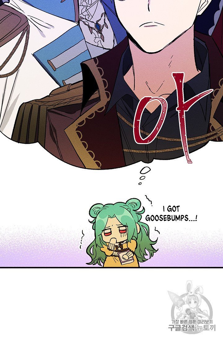 Royal Shop of Young Lady chapter 25 page 22