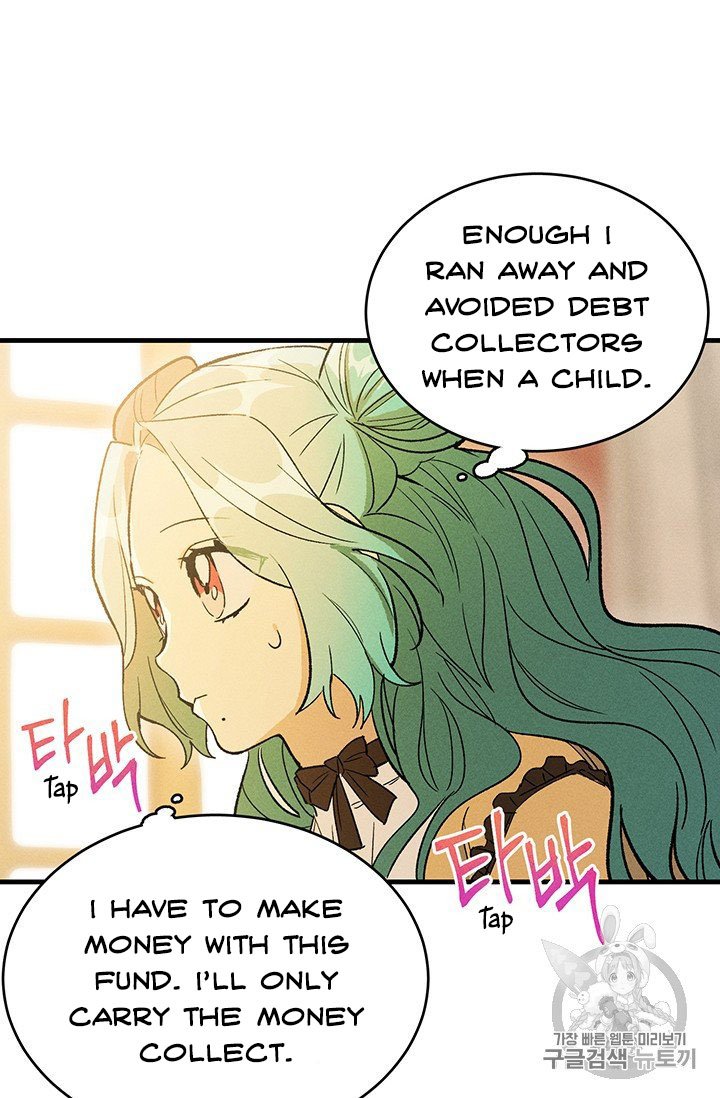 Royal Shop of Young Lady chapter 25 page 23