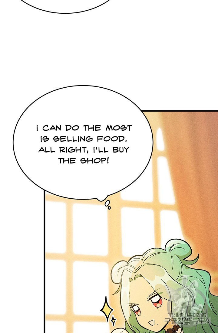 Royal Shop of Young Lady chapter 25 page 24