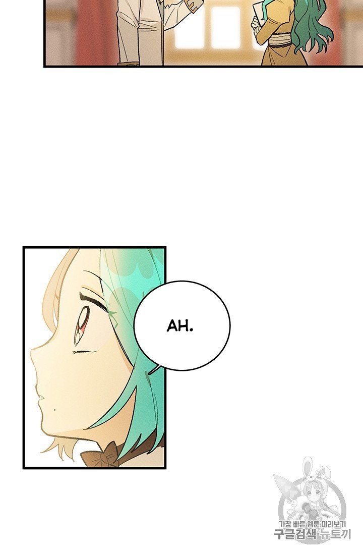 Royal Shop of Young Lady chapter 25 page 28