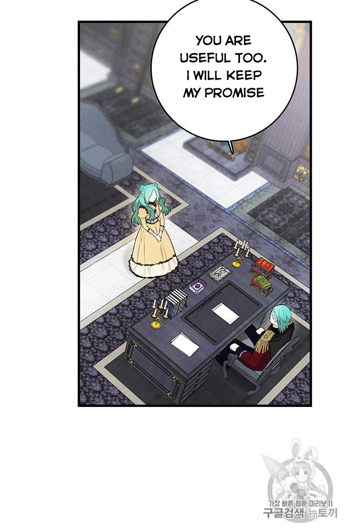 Royal Shop of Young Lady chapter 25 page 3