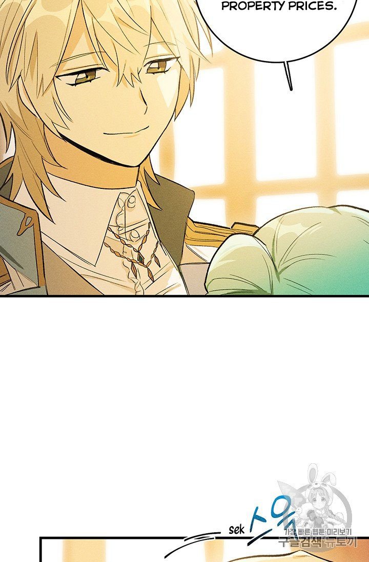 Royal Shop of Young Lady chapter 25 page 32