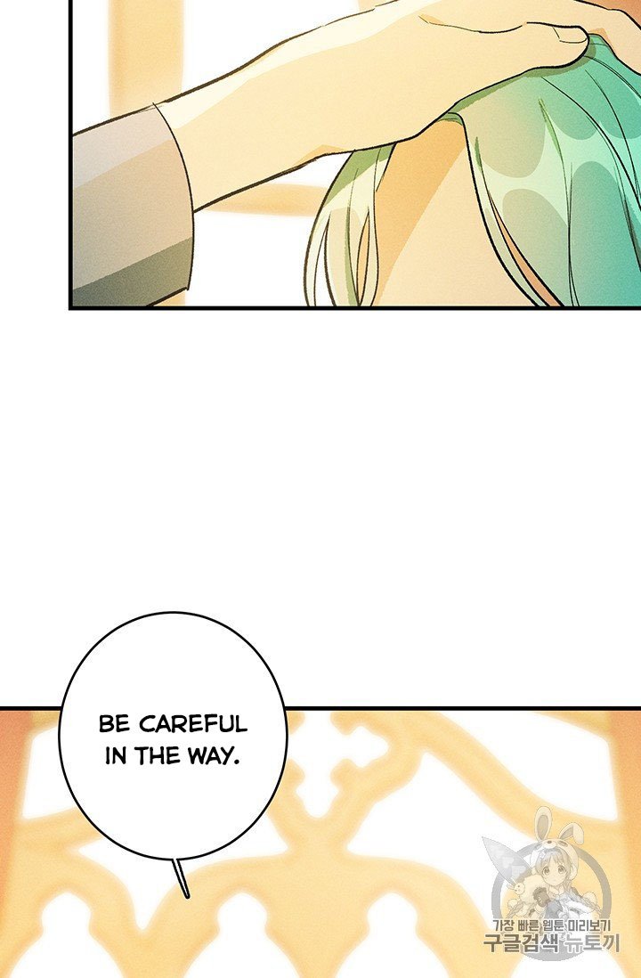 Royal Shop of Young Lady chapter 25 page 33