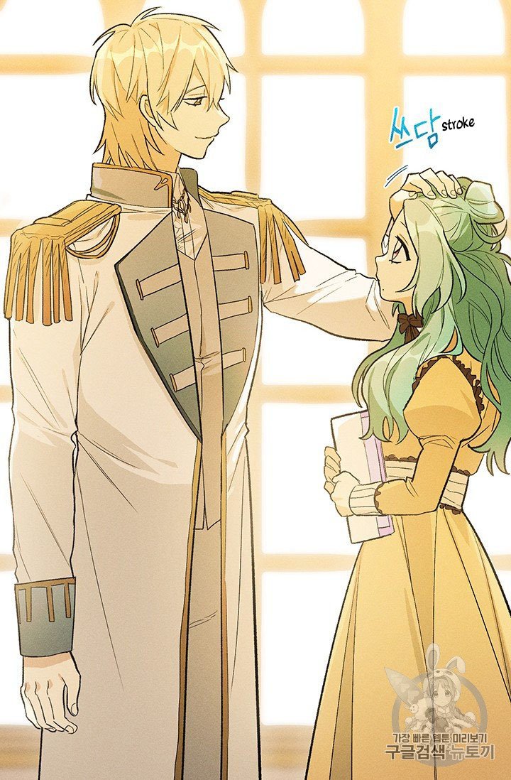 Royal Shop of Young Lady chapter 25 page 34