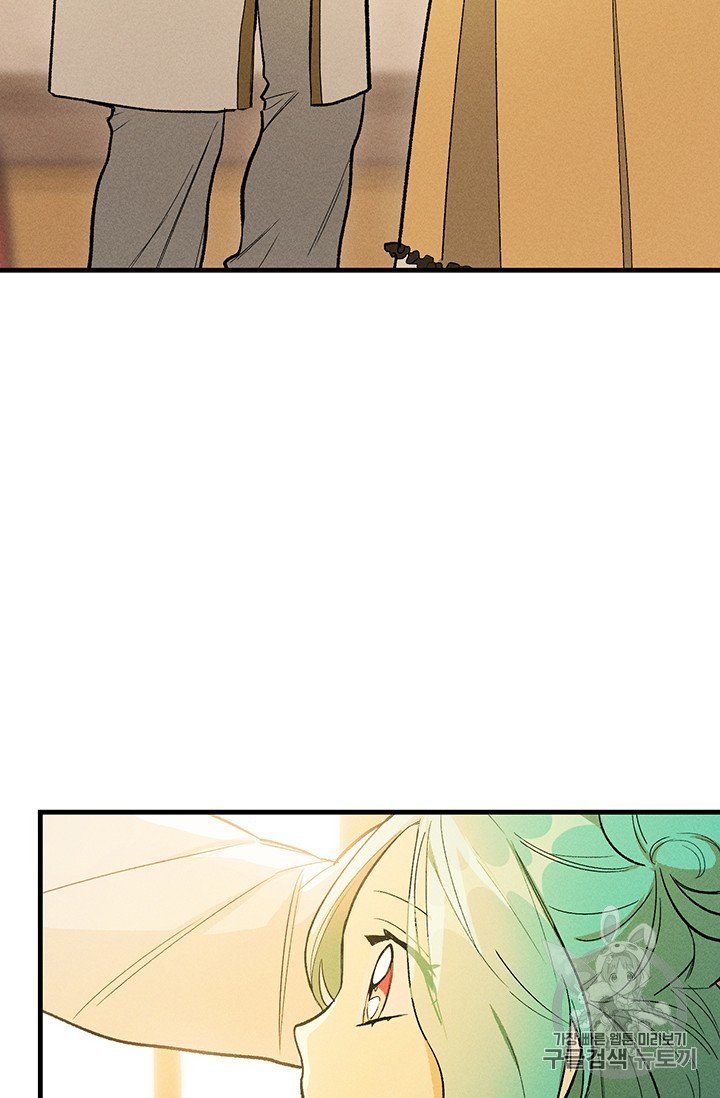 Royal Shop of Young Lady chapter 25 page 35