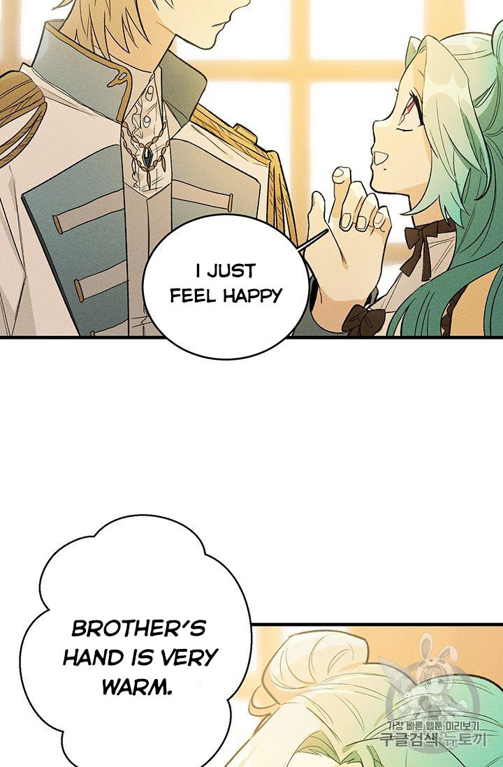 Royal Shop of Young Lady chapter 25 page 38