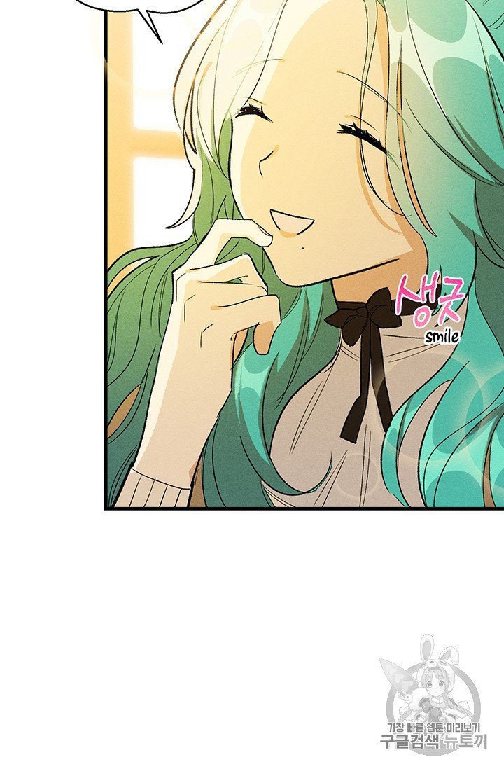 Royal Shop of Young Lady chapter 25 page 39