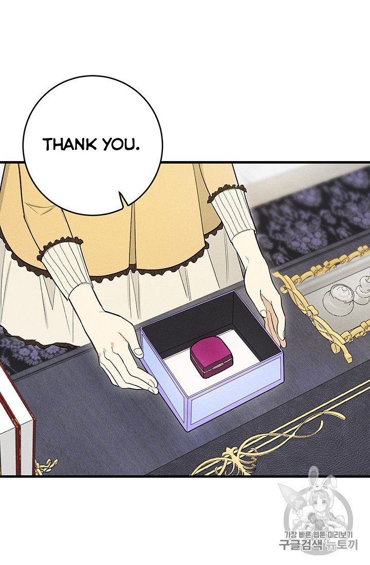 Royal Shop of Young Lady chapter 25 page 4